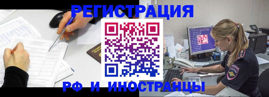 временная регистрация госуслуги в Вольске